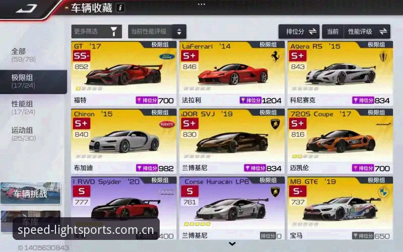 换车不换路——老用户聊聊光速体育v3.0升级背后的三个变化