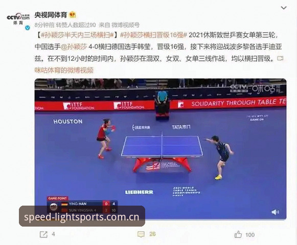 光速体育v3.0升级详解：从数据模块看赛事追踪效率提升3.2倍